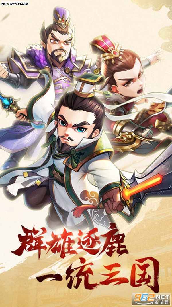 天将传官方版截图4