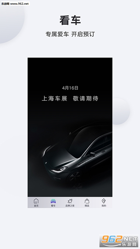Bordrin���°�v3.0.5��ͼ0
