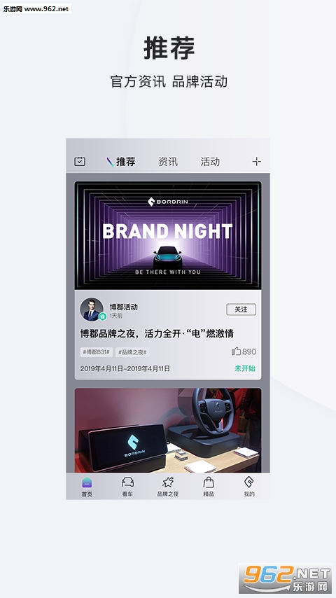Bordrin���°�v3.0.5��ͼ1