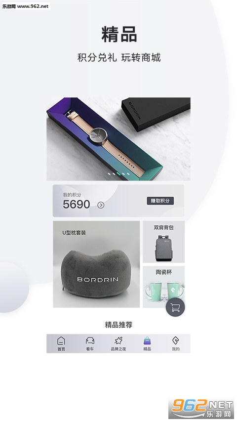 Bordrin���°�v3.0.5��ͼ2