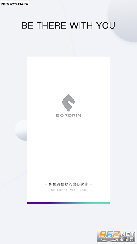 Bordrin���°�v3.0.5��ͼ3