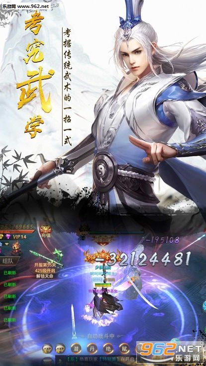���½������ν�ͼ1