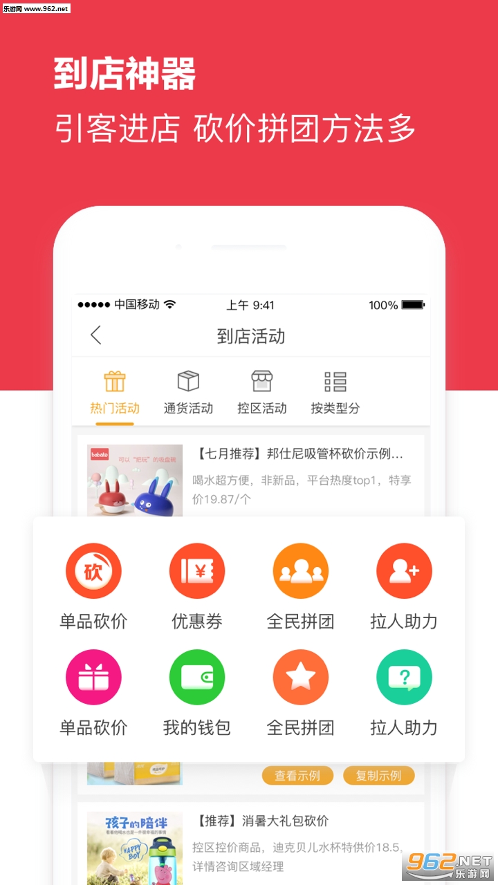 ���ĿͰ�׿��v4.166.0��ͼ1