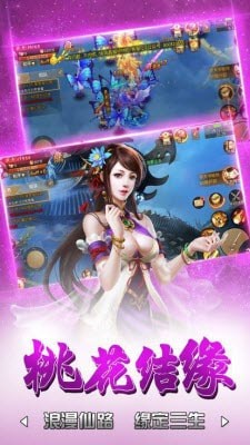 小小侠客传安卓版截图1