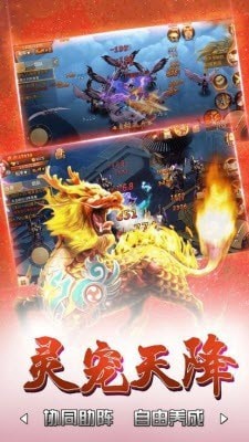 小小侠客传安卓版截图2