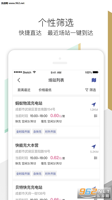 ������appv1.2.0��ͼ0