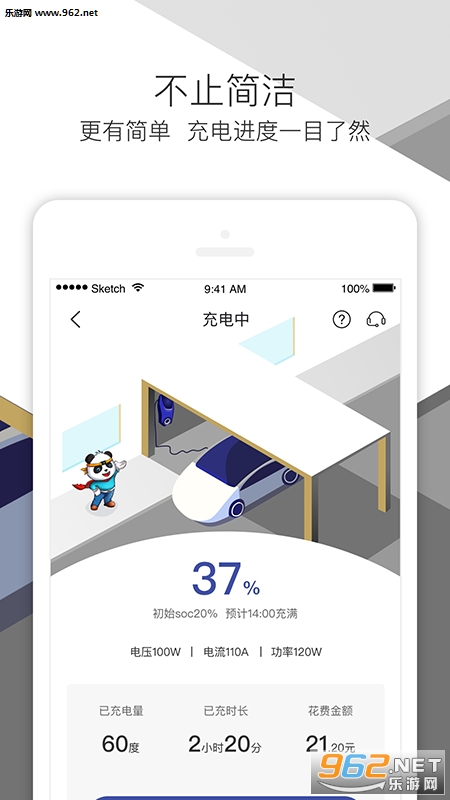 ������appv1.2.0��ͼ2