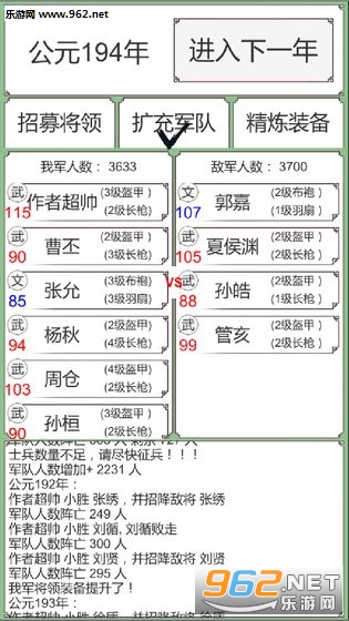 BackToSanGuo(�ص������㻹�ܳԼ���׿��)��ͼ1