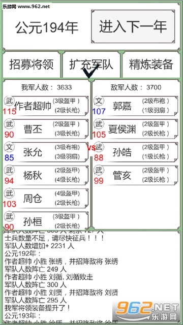 BackToSanGuo(�ص������㻹�ܳԼ������°�)��ͼ3
