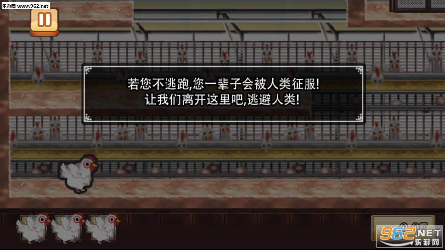��¼Ƭ��Ϸ�ֻ���v1.0.6��ͼ4