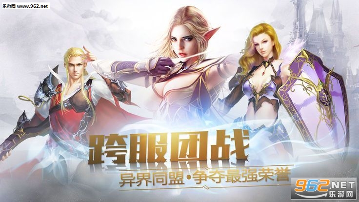 神魔剑道官方版截图1
