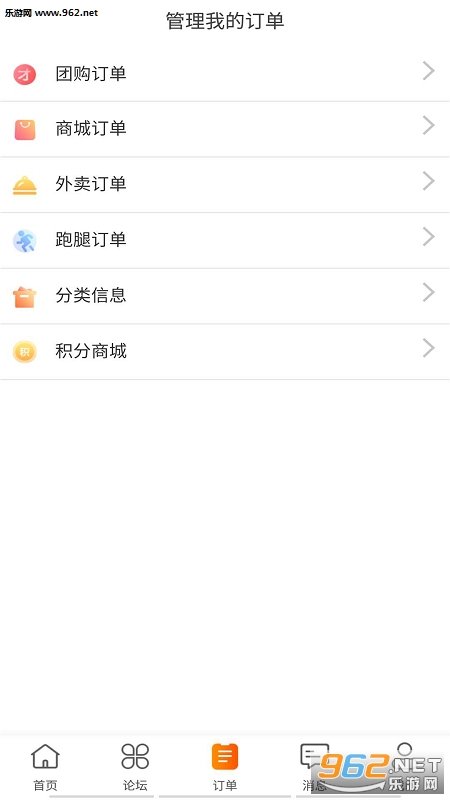᯹����׿��v1.1.2��ͼ0