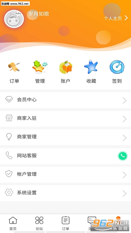 ᯹����׿��v1.1.2��ͼ2