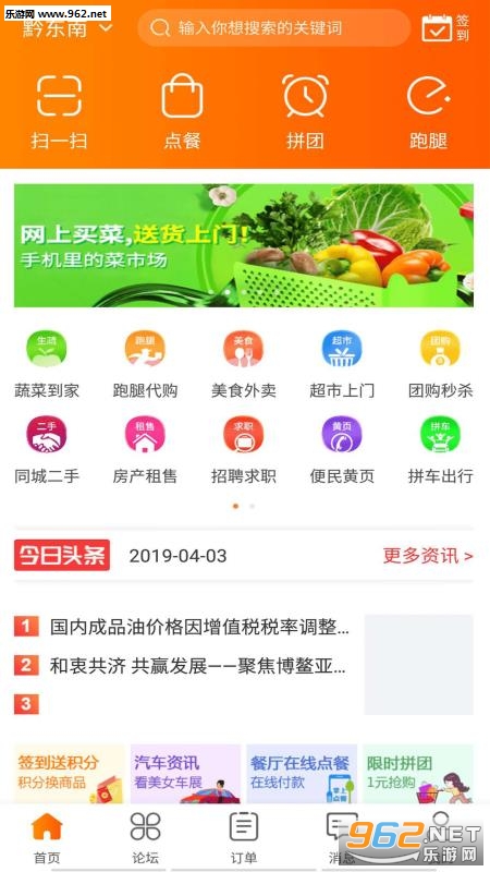 ᯹����׿��v1.1.2��ͼ3