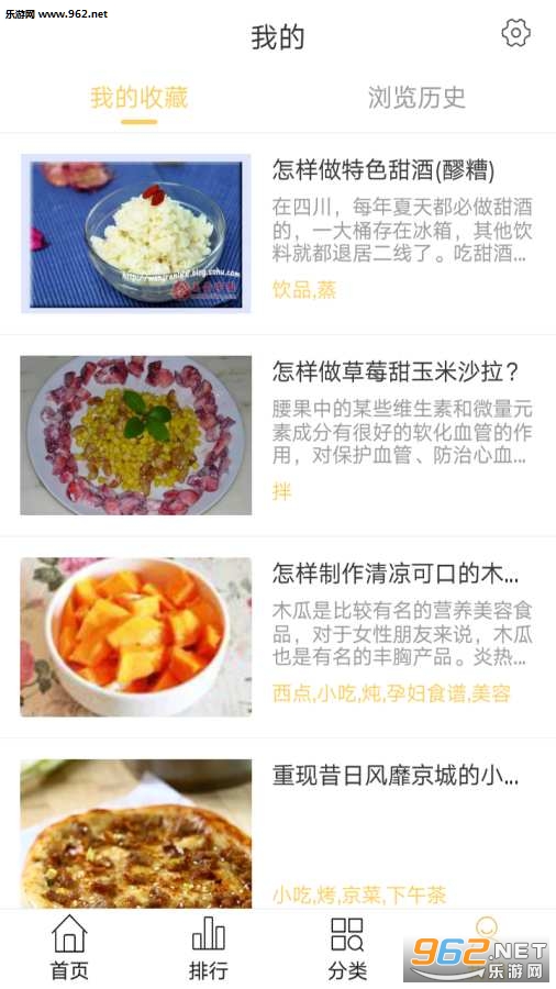 �ҳ���������׿��v1.0.0��ͼ0