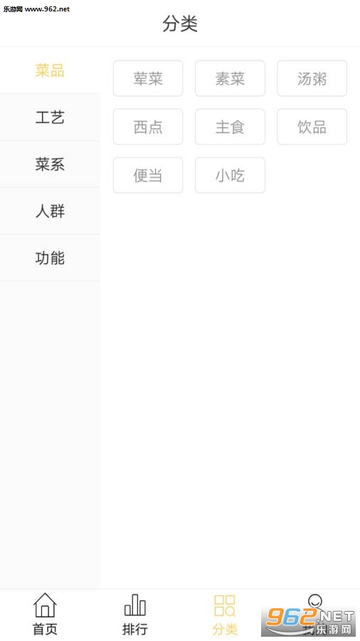 �ҳ���������׿��v1.0.0��ͼ1