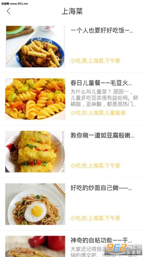 �ҳ���������׿��v1.0.0��ͼ3