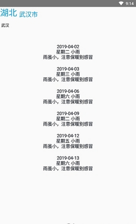 û�����������׿��v1.8.1��ͼ0