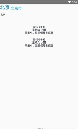 û�����������׿��v1.8.1��ͼ2