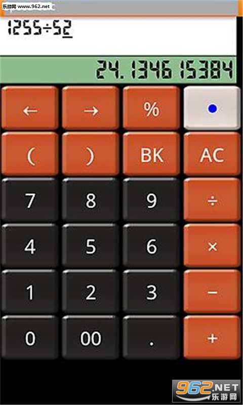 Calculatrice(算数计算器安卓版)截图0