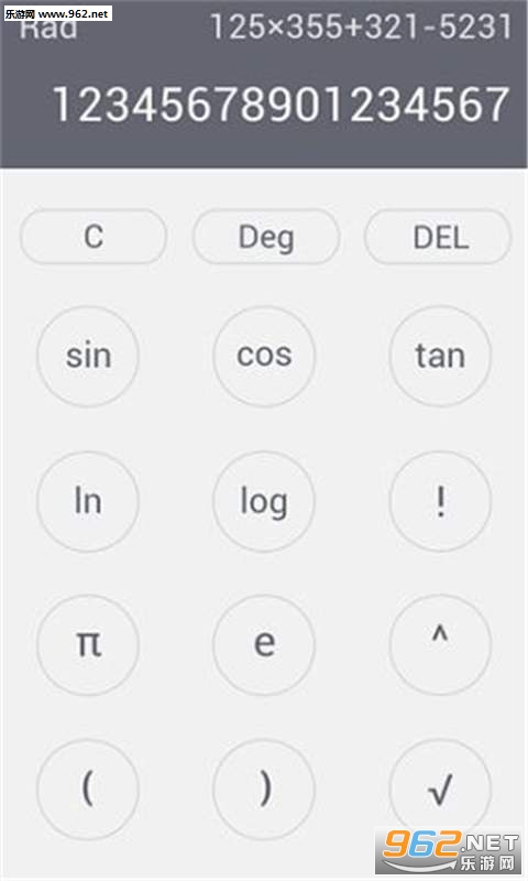 Calculatrice(算数计算器安卓版)截图1
