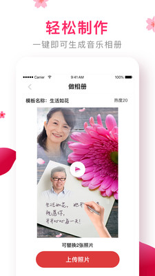 С�����appv2.0.0.1007��ͼ2