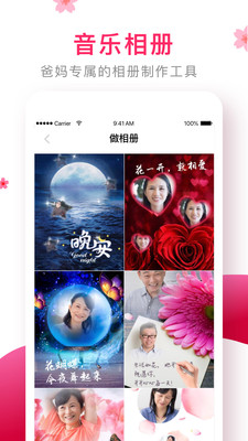 С�����appv2.0.0.1007��ͼ3