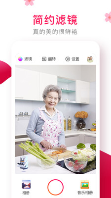 С�����appv2.0.0.1007��ͼ4