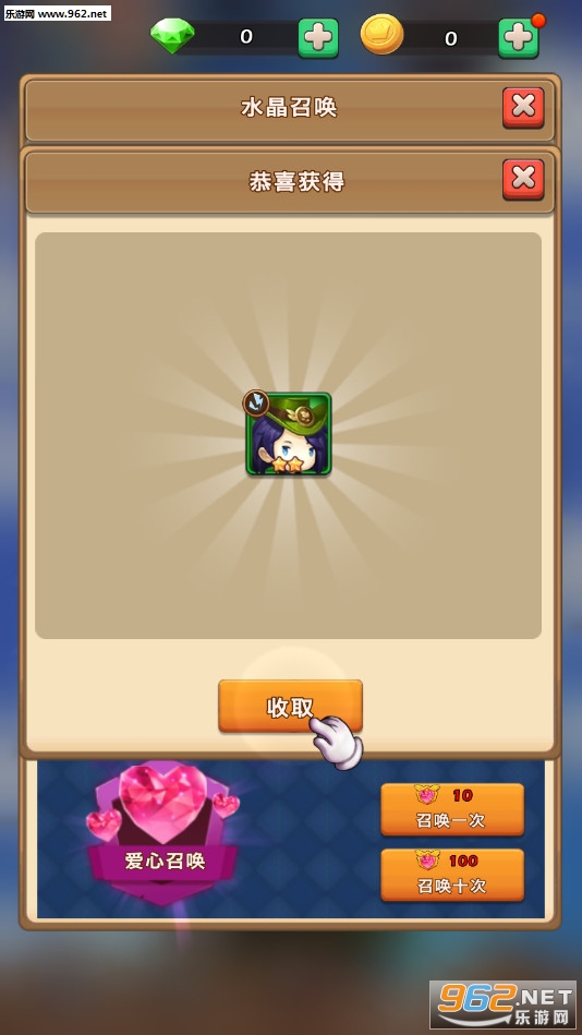 ����Ӣ�۰�׿��v1.0��ͼ1