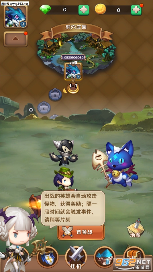 ����Ӣ�۰�׿��v1.0��ͼ2