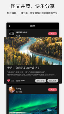 ̽ͼ��appv2.2.2��ͼ1