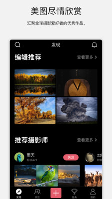 ̽ͼ��appv2.2.2��ͼ3