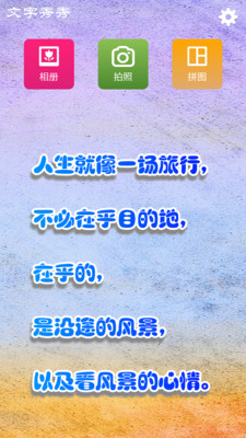 ��������appv3.6.5��ͼ0