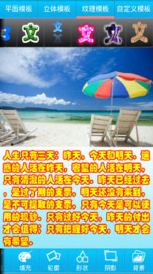 ��������appv3.6.5��ͼ1