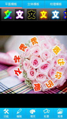 ��������appv3.6.5��ͼ3