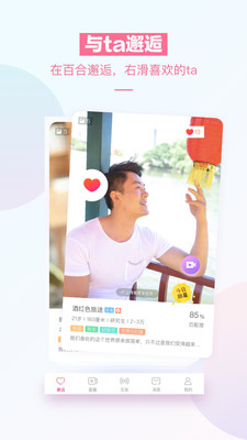 �ٺϻ���app��ͼ2