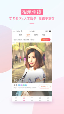 �ٺϻ���app��ͼ1