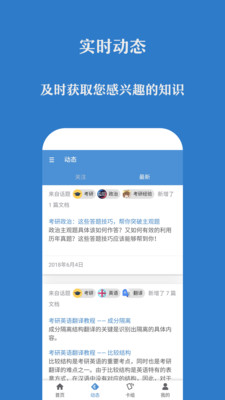 �����appv2.1.1��ͼ3