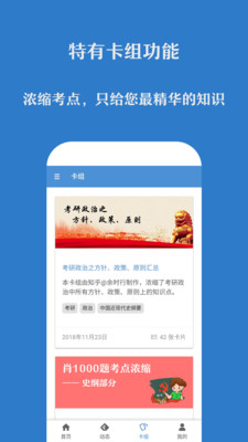 �����appv2.1.1��ͼ0