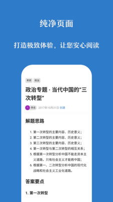 �����appv2.1.1��ͼ4
