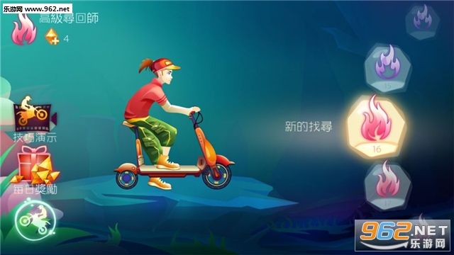 MotorBike(һ��֮ң��׿��)(MotorBike)v1.0��ͼ0