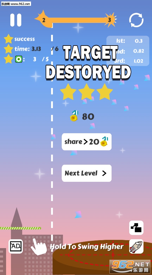 SwingMissle(ҡ�ڵ�����׿��)��ͼ2