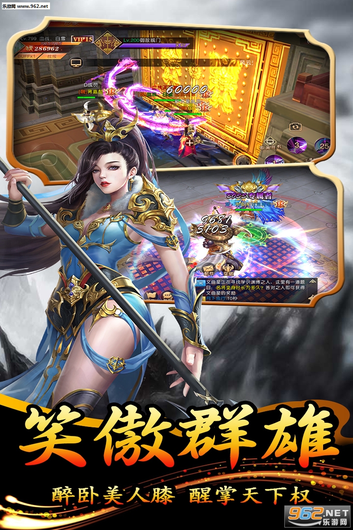 ���ط�ħ¼3D��������v1.0.1��ͼ0