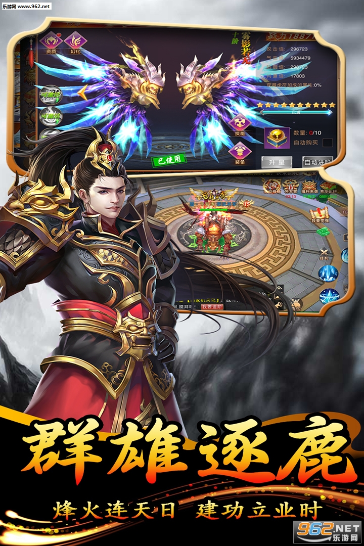 ���ط�ħ¼3D��������v1.0.1��ͼ2