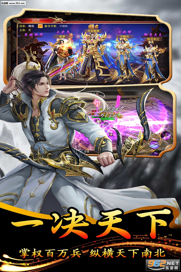 ���ط�ħ¼3D��������v1.0.1��ͼ3