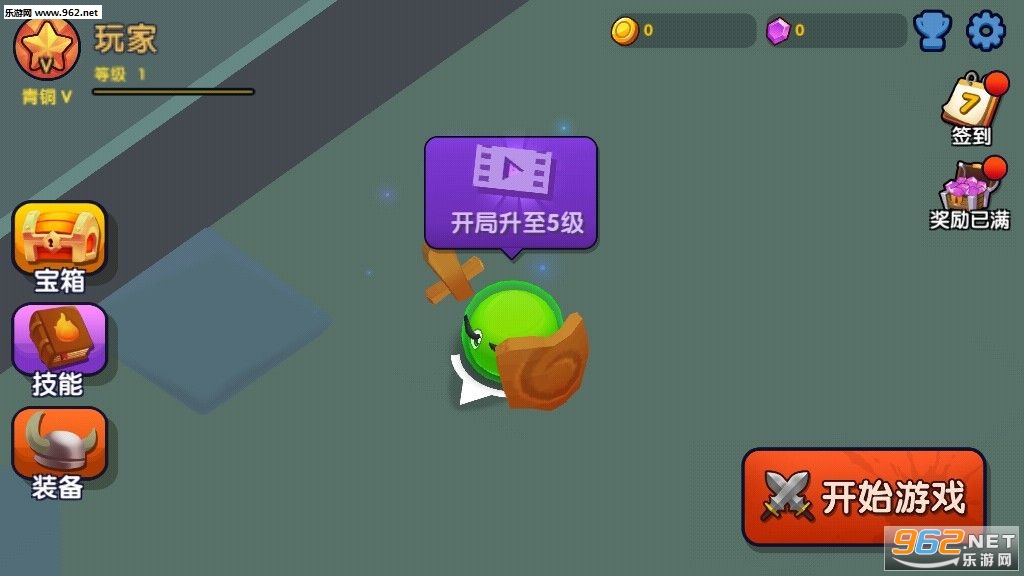橡皮泥大作战游戏截图2