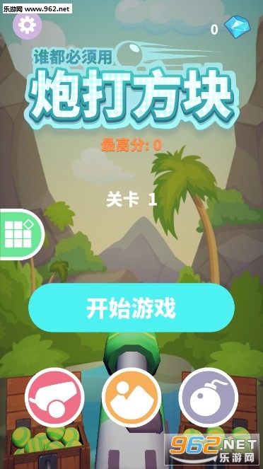 ˭���������ڴ򷽿鰲׿���ͼ0