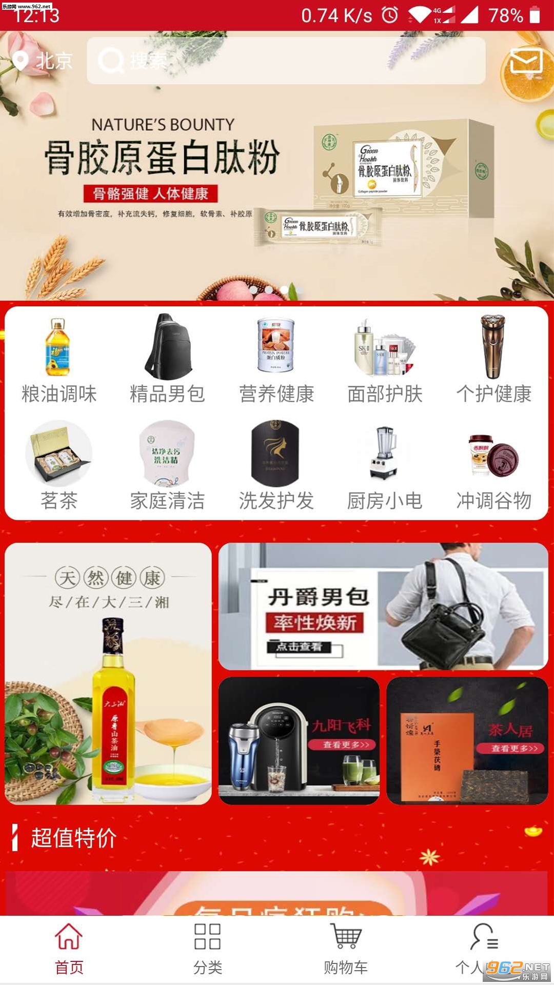 ����appv1.0 ��׿���ͼ3