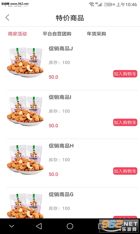 �Ź�app��ͼ1