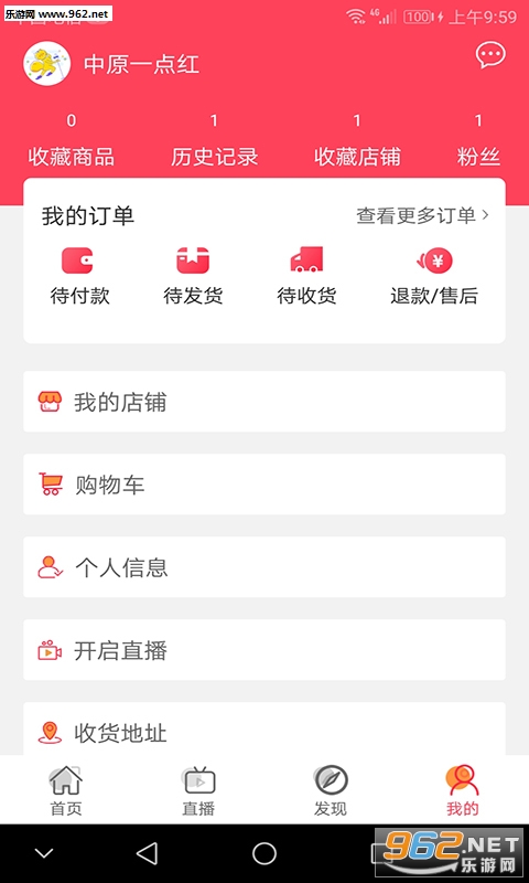 �Ź�app��ͼ2